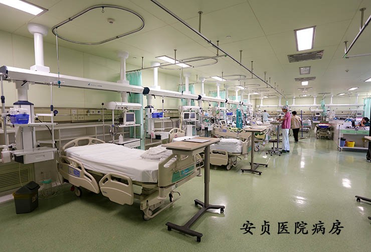 安贞医院手术室